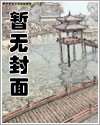 仅仅相依